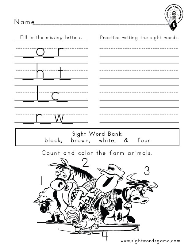 Sight-Word-Worksheets-Primer-Missing-Letters-7